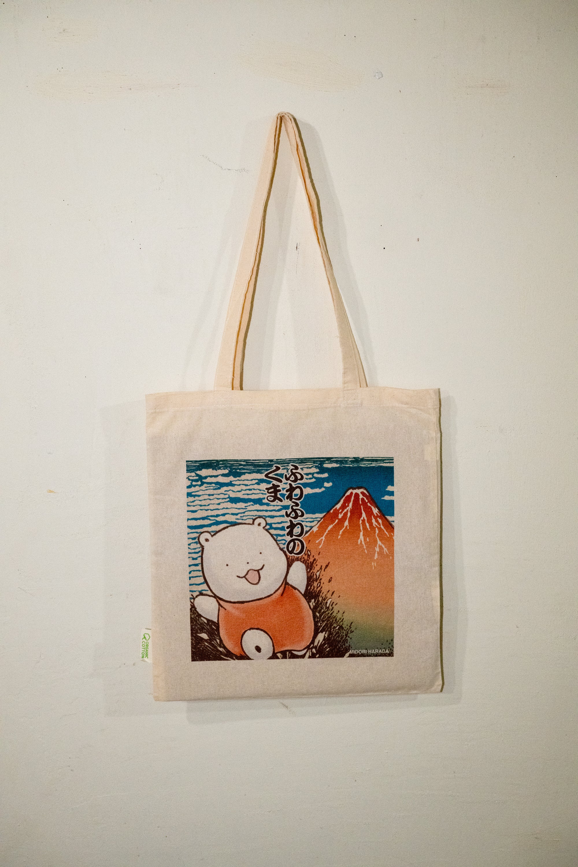 Tasche/Bag "Mount Fuji"