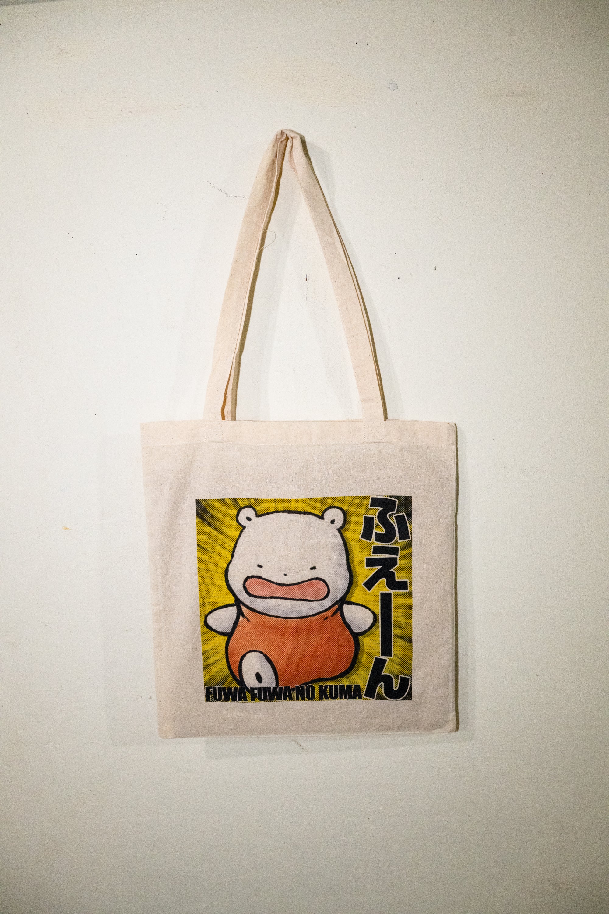 Tasche/Bag "Schrei"
