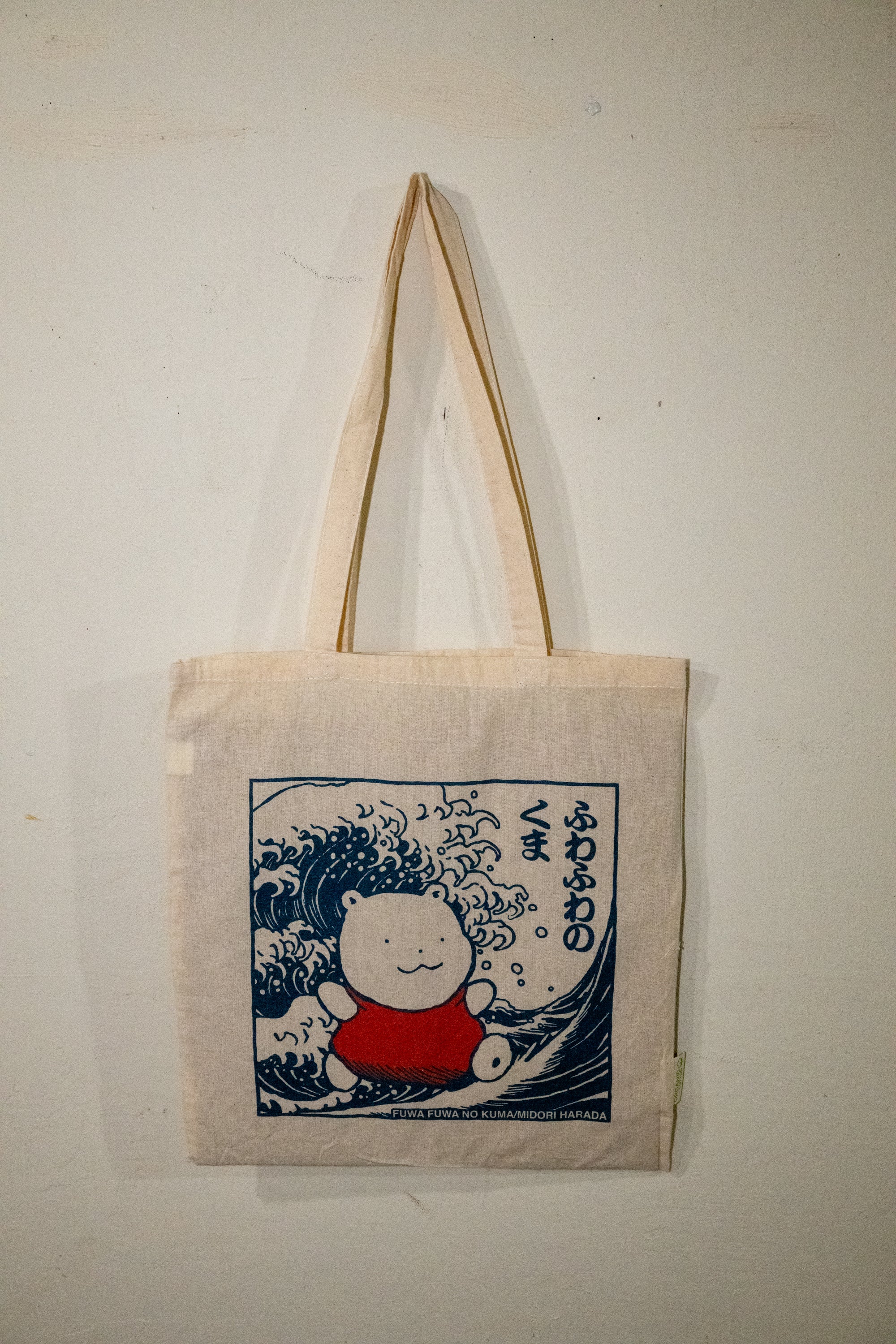 Tasche/Bag "Welle"