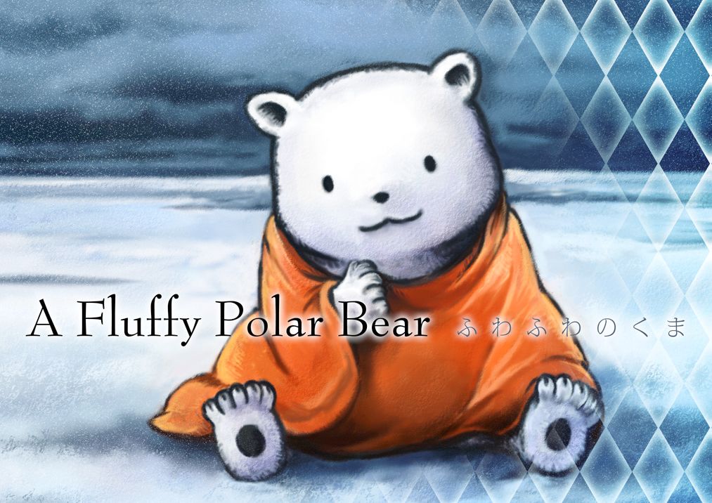 Fuwa Fuwa no Kuma: A Fluffy Polar Bear