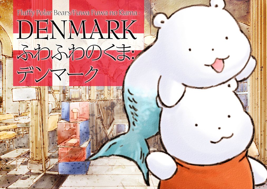 Fuwa Fuwa no Kuma: DENMARK