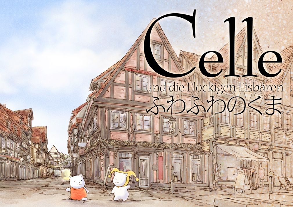 Fuwa Fuwa no Kuma: Celle