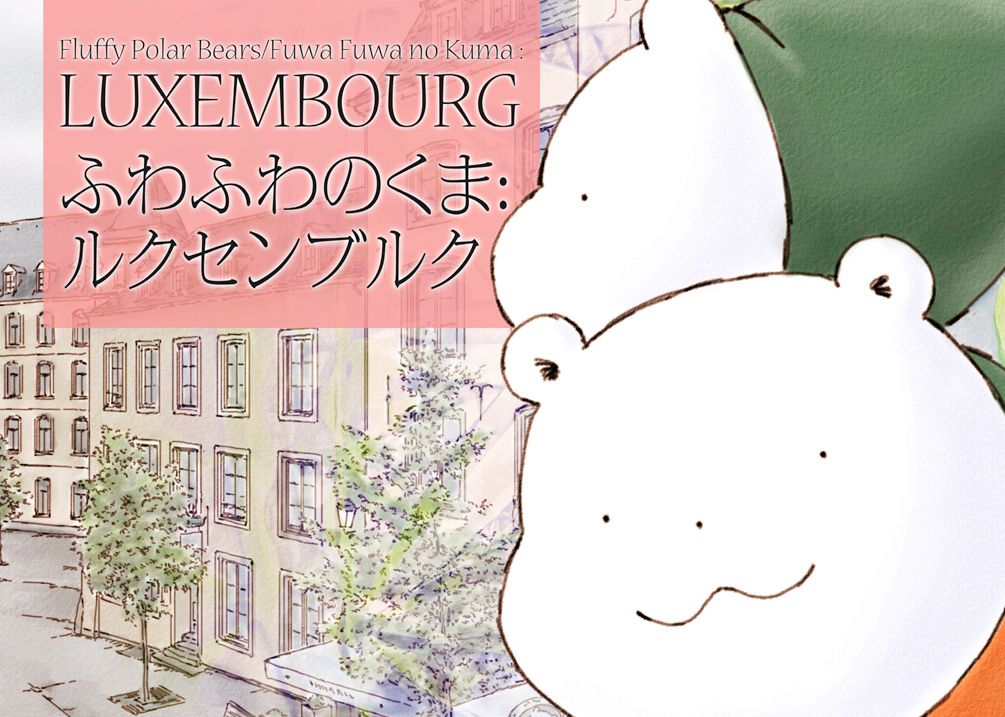 Fuwa Fuwa no Kuma: Luxembourg